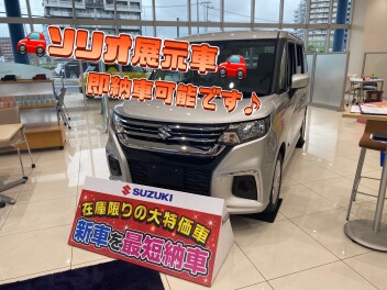 展示車がやってきました！！！